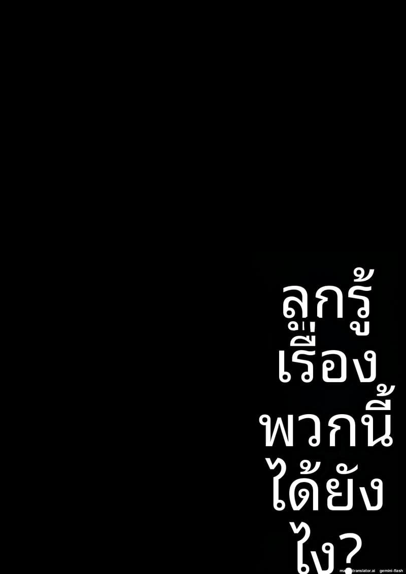 โดจิน ทำไมถึงแข็งอ่ะ